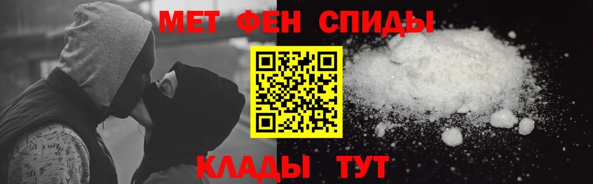 Амфетамин 97% Воронеж