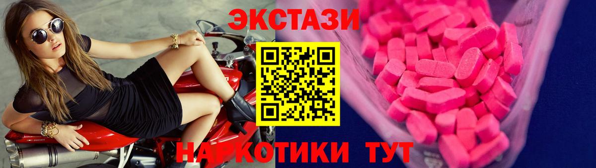 ЭКСТАЗИ VHQ Воронеж