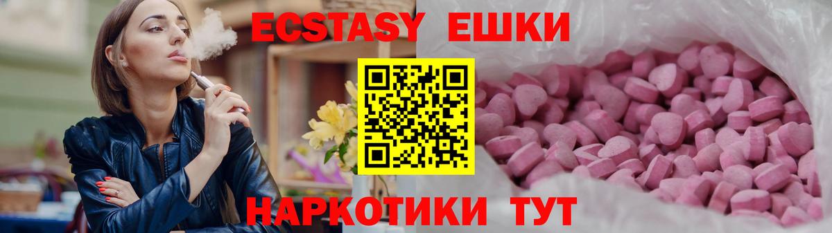 Экстази бентли  ЭКСТАЗИ Дубай  Ecstasy  Воронеж  Вход с VPN 