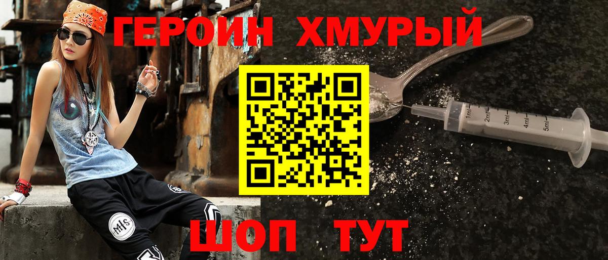 Меф   Воронеж  Гашиш  Cocaine  Вход с VPN  Экстази  Канабис  Меф МЯУ МЯУ  LSD-25  А ПВП СОЛЬ кристаллы  Конопля 