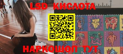 молекула духа Гуково