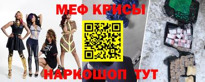 молекула духа Гуково