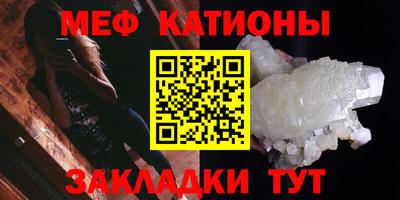 молекула духа Гуково