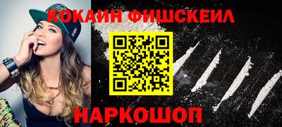 тгк Гулькевичи