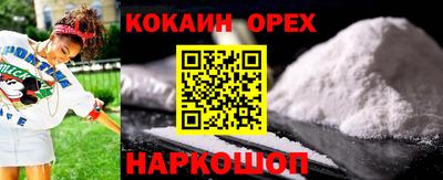 тгк Гулькевичи