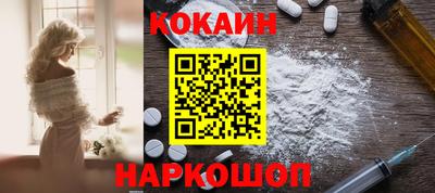 тгк Гулькевичи
