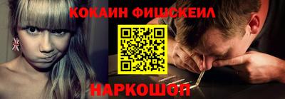 молекула духа Гуково
