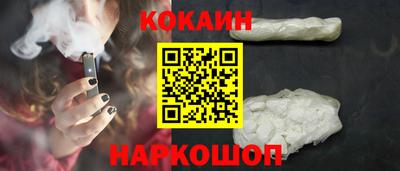 молекула духа Гуково