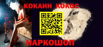 молекула духа Гуково