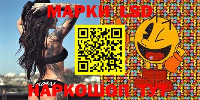 тгк Гулькевичи