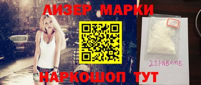 ALPHA PVP Гудермес
