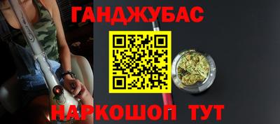 тгк Гулькевичи