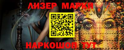молекула духа Гуково