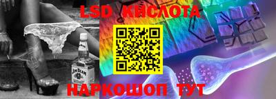 молекула духа Гуково
