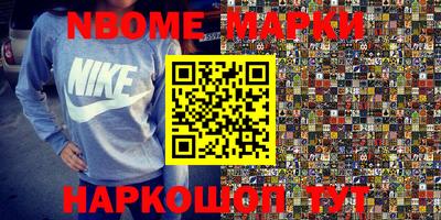 молекула духа Гуково