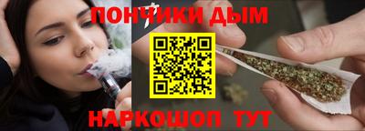 молекула духа Гуково