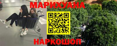 молекула духа Гуково