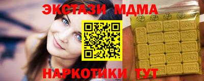 тгк Гулькевичи