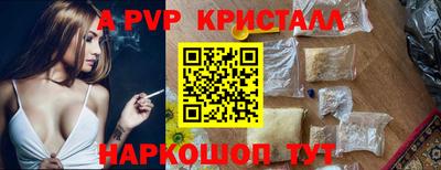тгк Гулькевичи