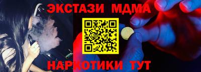 ALPHA PVP Гудермес