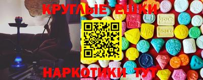 тгк Гулькевичи