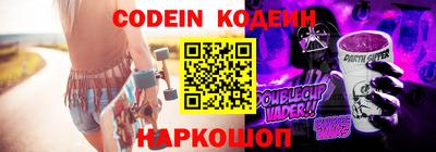 молекула духа Гуково