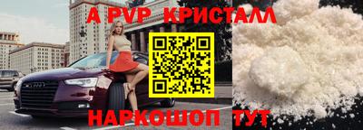ALPHA PVP Гудермес