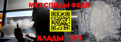 ALPHA PVP Гудермес