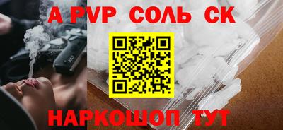 ALPHA PVP Гудермес