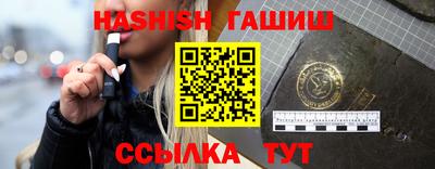 ALPHA PVP Гудермес