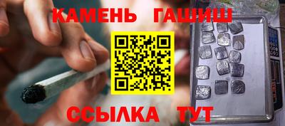 молекула духа Гуково