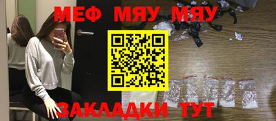 тгк Гулькевичи