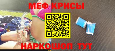 молекула духа Гуково