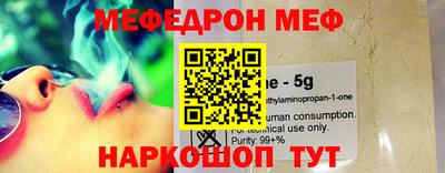 молекула духа Гуково