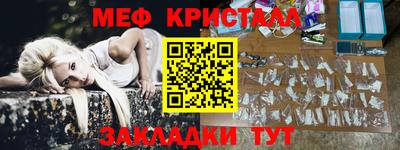 тгк Гулькевичи