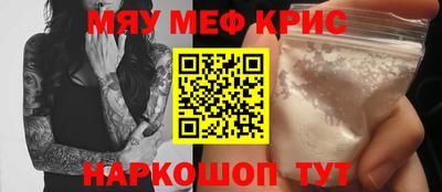 тгк Гулькевичи