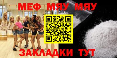 молекула духа Гуково