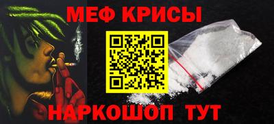 тгк Гулькевичи