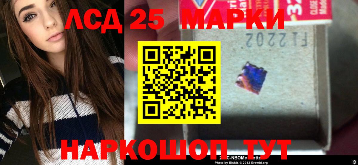 Лсд 25 экстази ecstasy  LSD-25 экстази ecstasy  Вход с VPN  Воронеж 