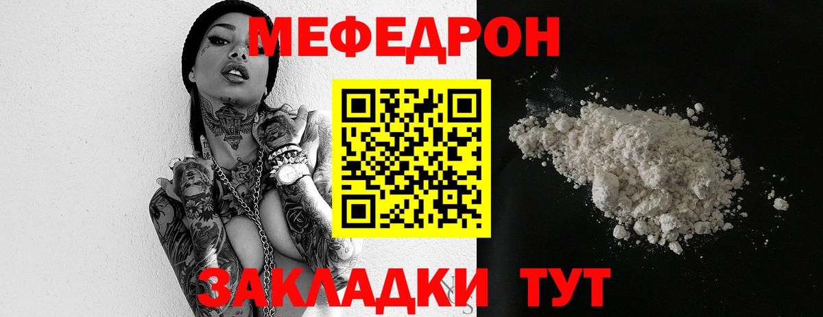 Codein Воронеж