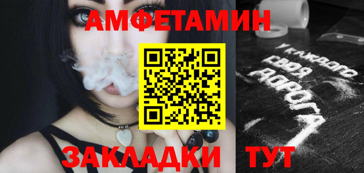 Воронеж  Метамфетамин  Вход с VPN  Метамфетамин мет 