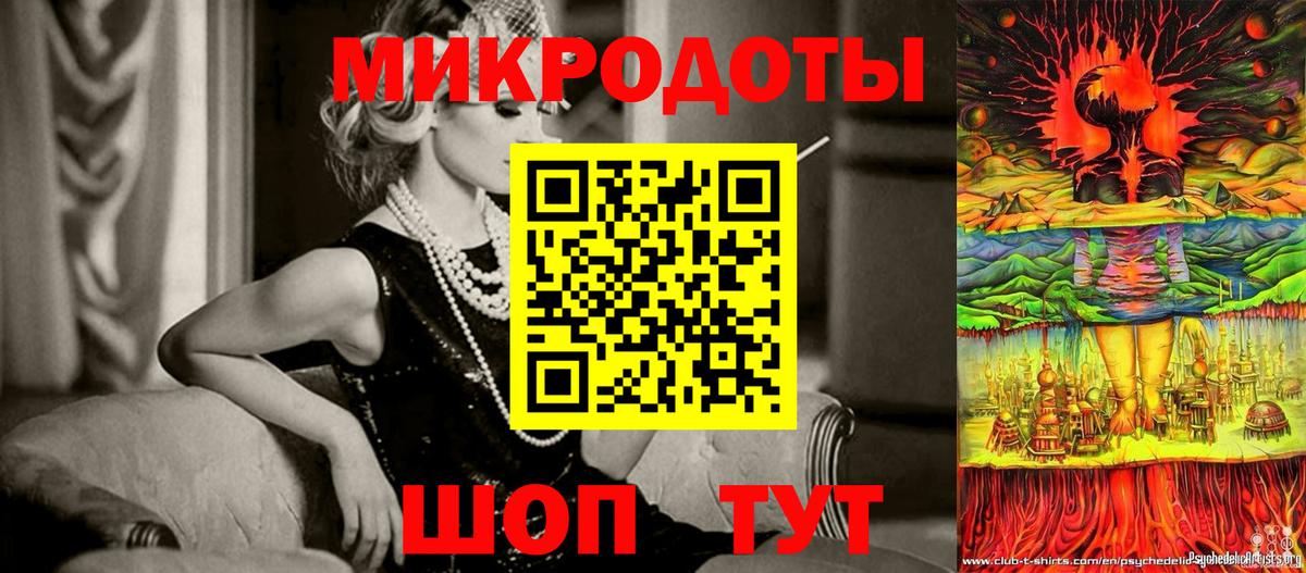 Воронеж  Галлюциногенные грибы Magic Shrooms  Вход с VPN 