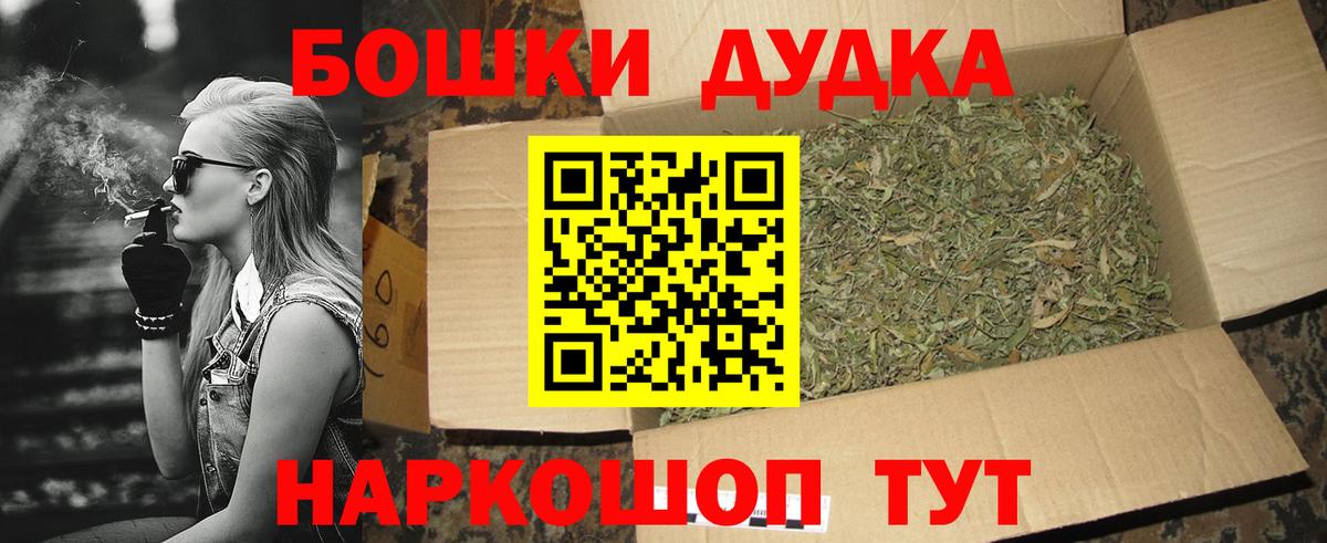 Марихуана марихуана  Каннабис AK-47  Вход с VPN  Воронеж  Шишки марихуана Bruce Banner 